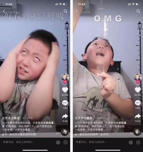 内娱爆笑吃瓜事件视频,笑料百出，明星们“翻车”瞬间大盘点