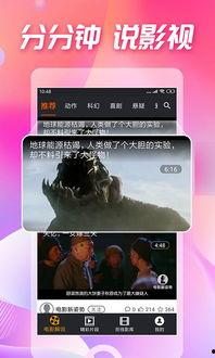 你们怎么看吃瓜视频,网络时代的娱乐风向标