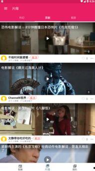 你们怎么看吃瓜视频,网络时代的娱乐风向标