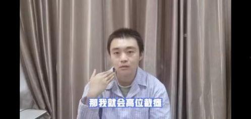 吃瓜视频付大豪,揭秘网络红人的崛起之路