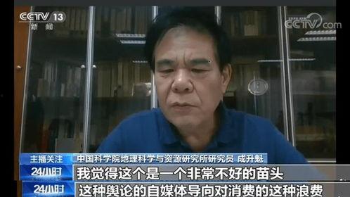 吃瓜视频付大豪,揭秘网络红人的崛起之路