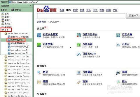 怎么查找吃瓜视频记录,如何轻松查找热门视频记录