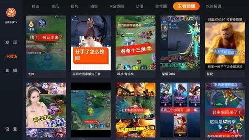 吃瓜盟主直播切片视频,揭秘娱乐圈幕后故事