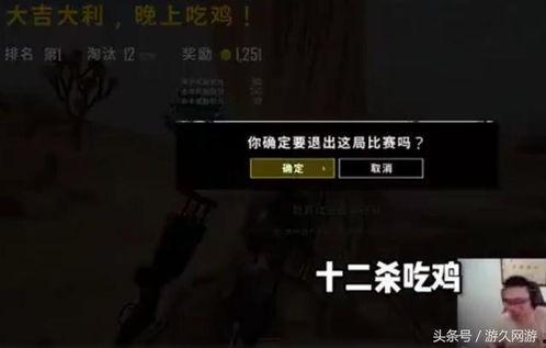 吃瓜盟主直播切片视频,揭秘娱乐圈幕后故事