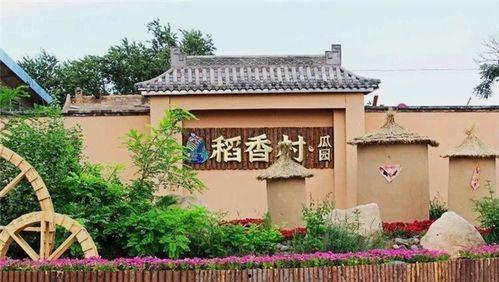 河北定州凤翔园吃瓜视频,夏日消暑新风尚