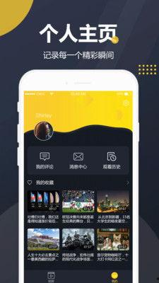 手机拍的吃瓜视频在哪找,轻松捕捉生活瞬间，轻松生成精彩概述