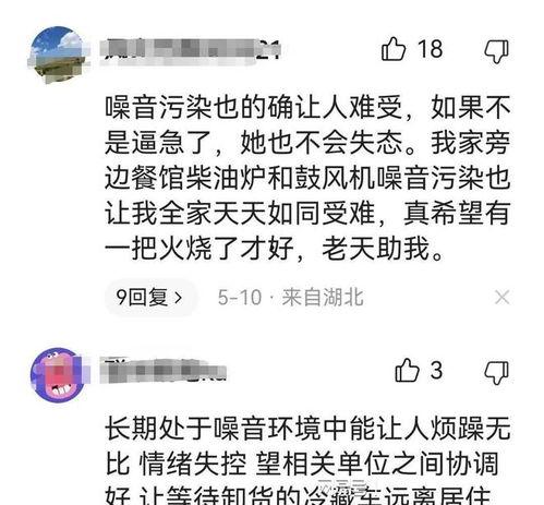 理性吃瓜骗局视频,视频揭秘网络陷阱背后的真相