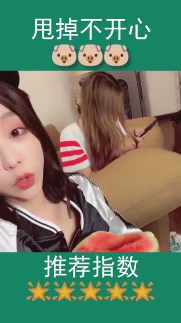 吃瓜闺蜜搞笑视频,笑料横生！吃瓜闺蜜搞笑视频大盘点