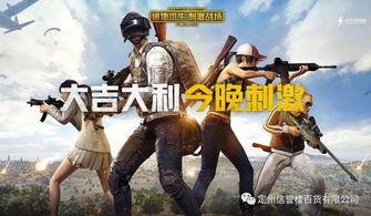 吃瓜吃鸡女神视频下载,一网打尽热门娱乐瞬间