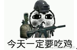 吃瓜吃鸡女神视频下载,一网打尽热门娱乐瞬间