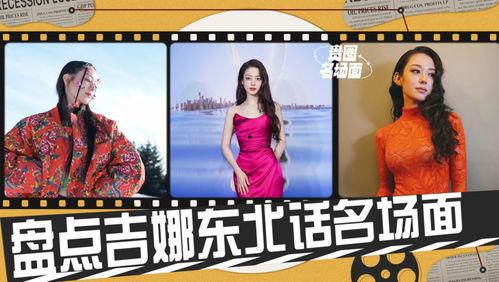 吃瓜第一线拍视频是真的吗,真相还是炒作？