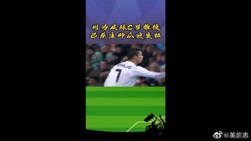 吃瓜新闻网最新视频播放,最新热门视频幕后故事