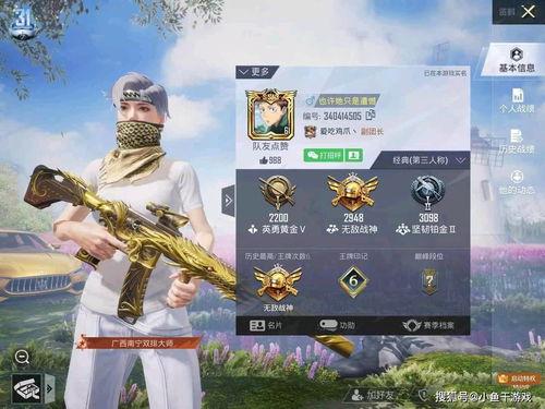 蓝衣战神 吃瓜视频下载,揭秘热门军事话题背后的故事