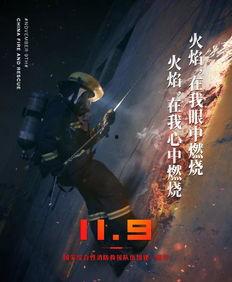 蓝衣战神 吃瓜视频下载,揭秘热门军事话题背后的故事