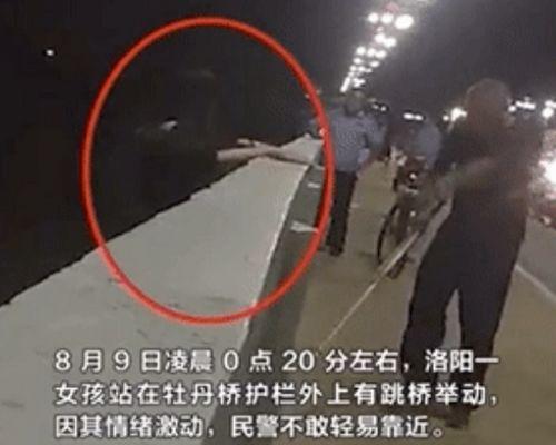 大爷吃瓜跳桥视频在线观看,惊险瞬间！大爷吃瓜跳桥视频引发网友热议