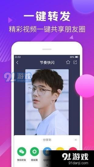 内娱吃瓜视频剪辑软件,视频剪辑软件带你轻松追剧