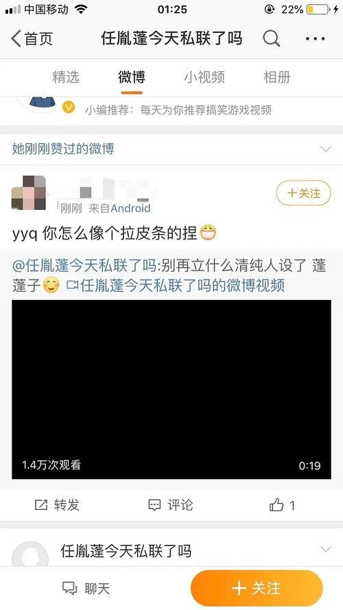 内娱吃瓜视频剪辑软件,视频剪辑软件带你轻松追剧