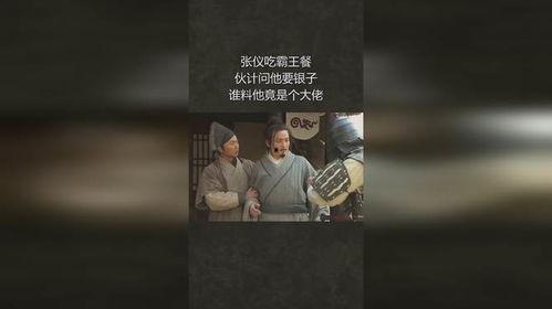 伙计们吃瓜视频在线观看,伙计们吃瓜视频在线观看盛宴