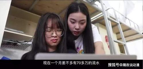 吃瓜女孩侯淑芬视频,揭秘网络红人的幕后故事