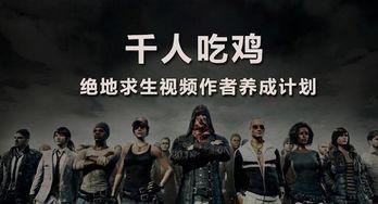 揭秘吃瓜赚钱视频,吃瓜也能赚钱？揭秘吃瓜赚钱视频背后的秘密