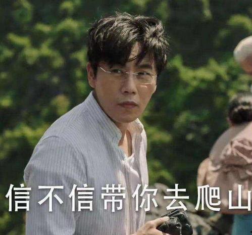 吃瓜视频秦昊完整版,揭秘娱乐圈幕后真相