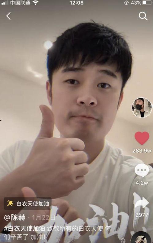 任国超沙雕视频吃瓜,吃瓜群众围观沙雕美食盛宴