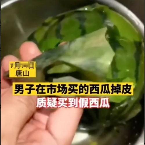 唐山小伙吃瓜视频最新,揭秘网络热传事件背后的真相