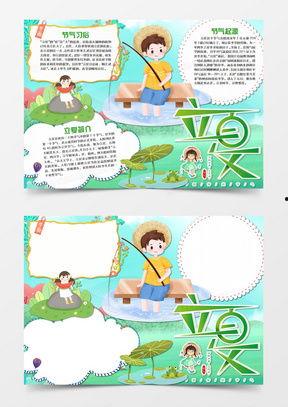 吃瓜视频手抄报,趣味横生的网络现象解析