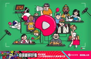 吃瓜视频手抄报,趣味横生的网络现象解析