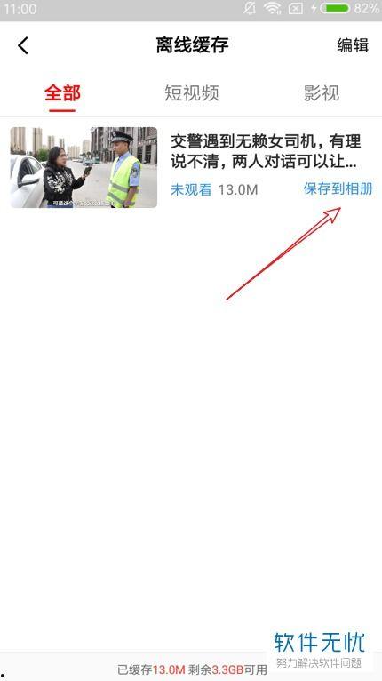 吃瓜三打一视频下载安装,揭秘吃瓜三打一视频下载安装全攻略