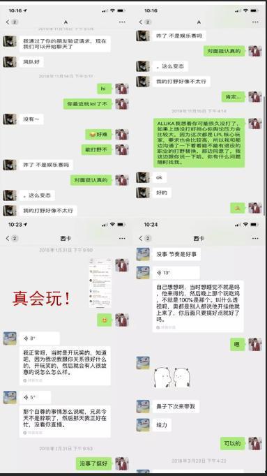 吃瓜网站聊天记录视频,一场网络热议背后的真实故事