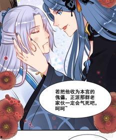 双男主女主吃瓜视频,一场吃瓜盛宴背后的秘密