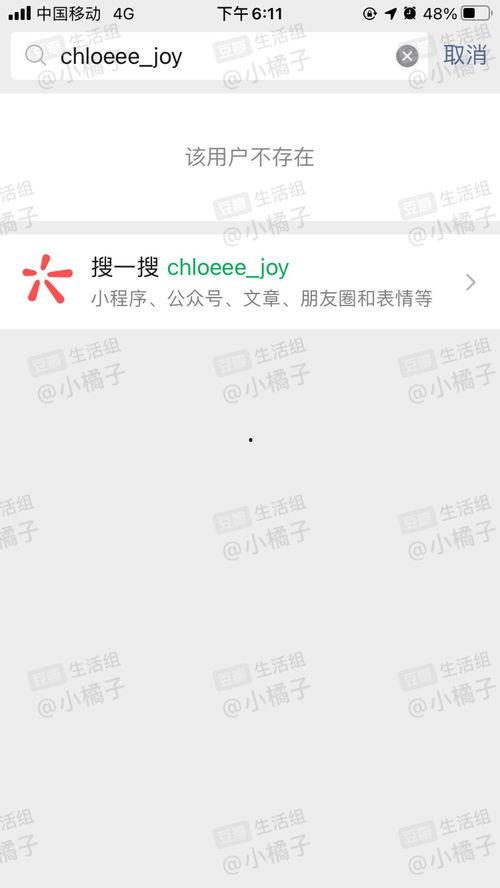 vx吃瓜视频,带你领略网络热点的魅力瞬间