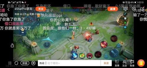 比心王者陪玩小雪吃瓜视频,揭秘电竞圈幕后趣事