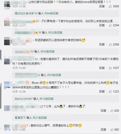 腾讯视频吃瓜前线,揭秘娱乐圈最新热点事件