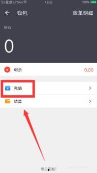 吃瓜视频充值有风险吗,吃瓜视频充值需谨慎