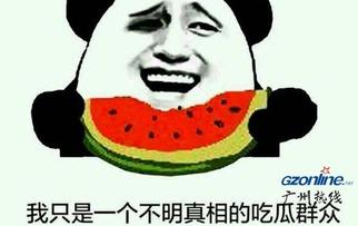 吃瓜群里的视频哪来的,吃瓜群视频来源大揭秘