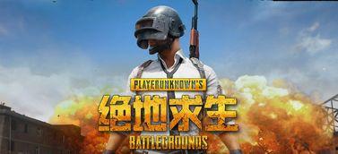 吃鸡砍瓜教学视频,吃鸡砍瓜教学视频全攻略