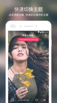 吃瓜拍短视频,短视频里的吃瓜瞬间