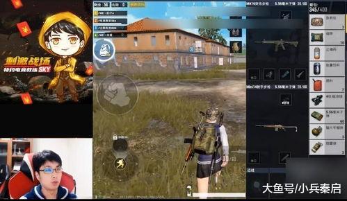 瓜哥吃鸡端游怎么玩视频