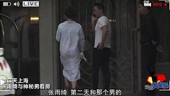 吃瓜小三上位视频在线观看,吃瓜群众围观视频直播