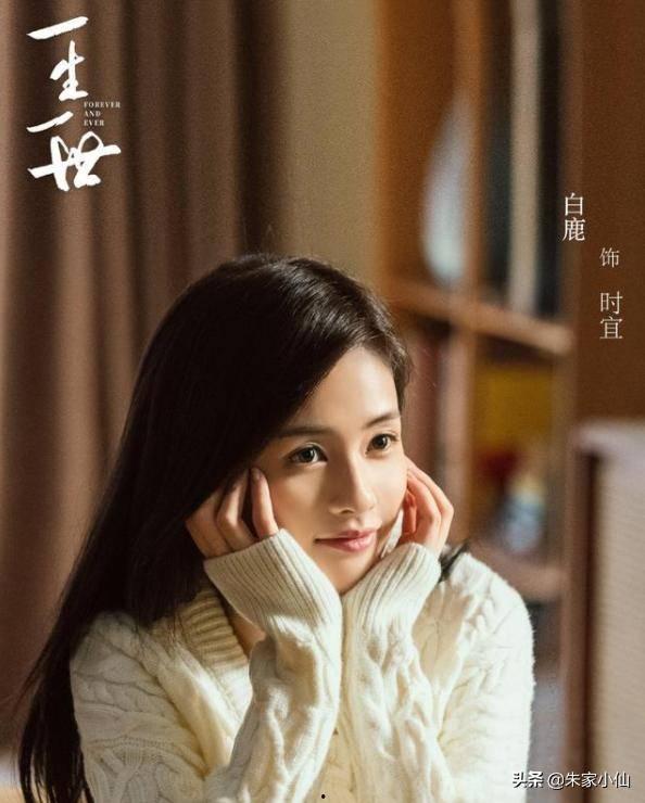 赵露思八卦吃瓜视频,揭秘明星幕后生活点滴