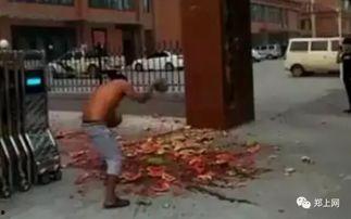 勉县吃瓜事件真相视频曝光,还原事件全貌