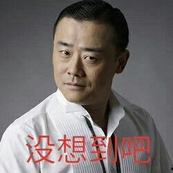 平度吃瓜事件始末视频,一场网络舆论的风波与反思