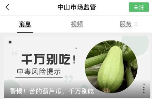 鱼吃葫芦瓜吗有营养吗视频,鱼儿不食之谜