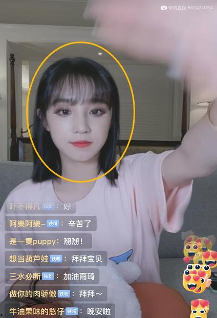 美女吃瓜视频直播